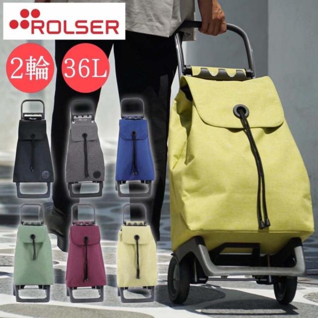 【正規品/スペイン】ROLSER(ロルサー)社製カート JOY モノトーン ツイードGY RS-104J