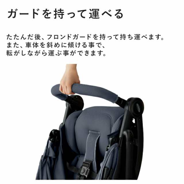 正規品】 グレコ シティトレック GB ベビーカー 軽量 折りたたみ