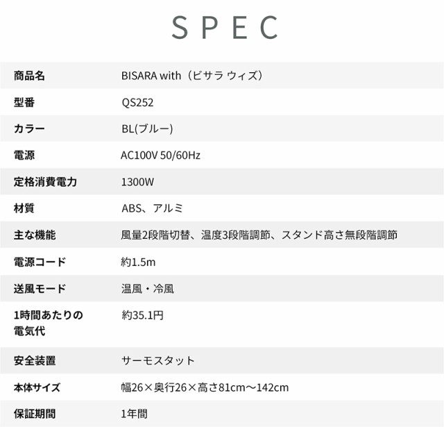 ビサラ ドライヤー 大風量 速乾 ビサラ ウィズ ハンズフリードライヤー