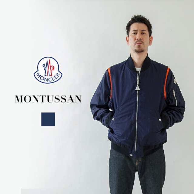 Moncler モンクレール Montussan メンズ アウター ブルゾン ナイロンジャケット ジャケット ネイビー 春夏の通販はau Pay マーケット Cielo Azul