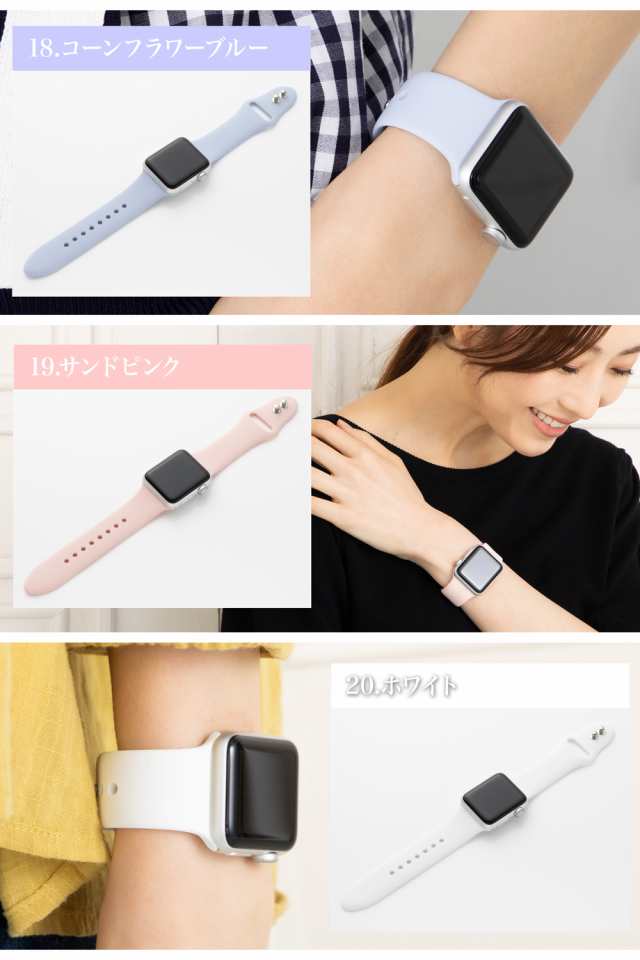 アップルウォッチ バンド シリコン スポーツバンド apple watch series