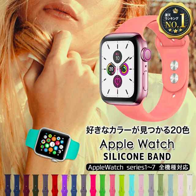 アップルウォッチ バンド シリコン スポーツバンド apple watch series