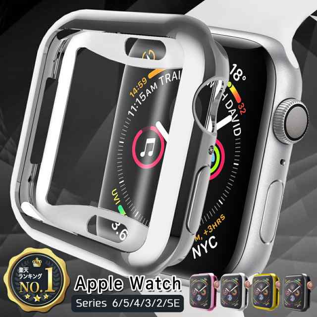 アップルウォッチ 保護ケース Apple Watch 6 5 4 3 2 1 SE ケース 44mm アップルウォッチ4 AppleWatch カバー  40mm Apple Watch Series 3の通販はau PAY マーケット - koruha