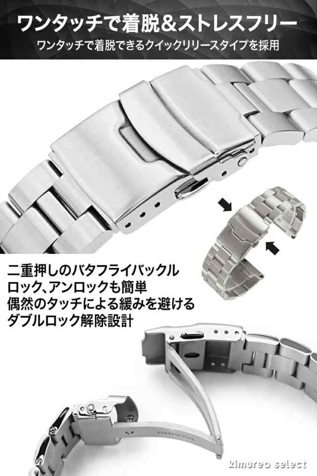 時計 ベルト ステンレス 腕時計 ステンレスベルト レディース メンズ 防水 調整 交換 18mm 19mm 20mm 21mm 22mm 23mm  24mm 25mm 時計バンの通販はau PAY マーケット - koruha