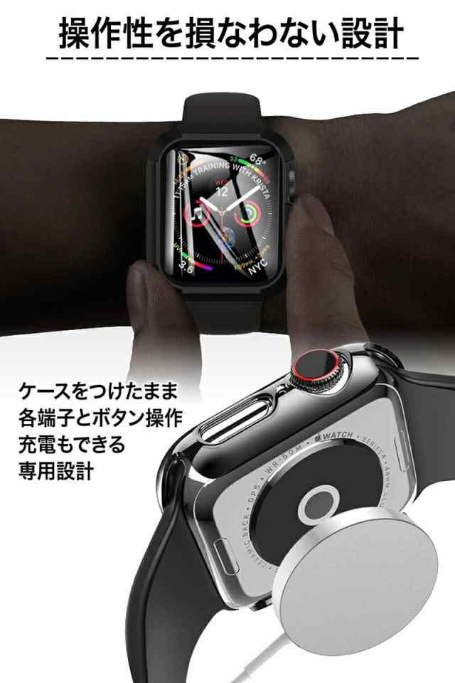 月間優良ショップ受賞】Apple Watch 8 7 6 5 4 3 2 1 SE ケース 44mm