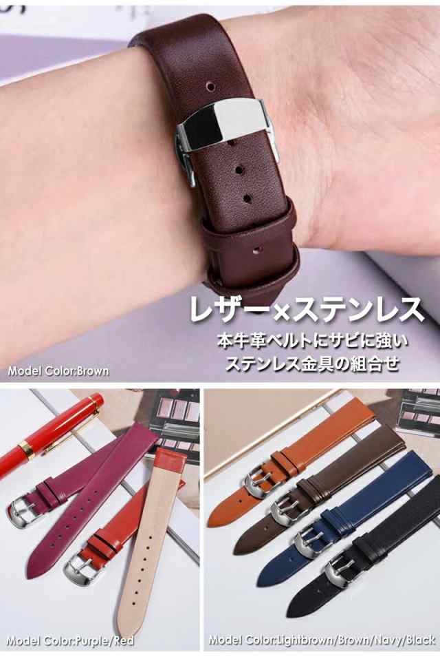 レザーベルト 交換用時計ベルト 腕時計ベルト バネ棒付き 20mm  革ベルト