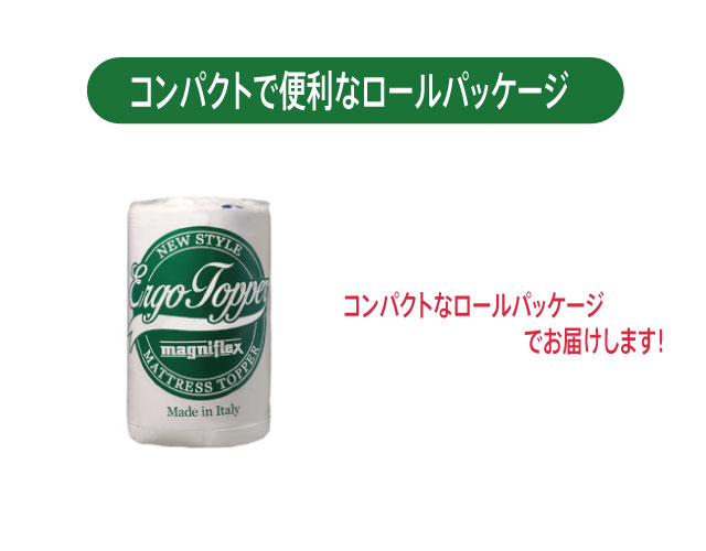 【正規販売店】マニフレックス エルゴトッパー(ダブル) パッド ベッドパット 敷きパッド 敷布団 寝具 イタリア ドライクリーニング 厚さ4cm 腰痛対策 寝返り_3