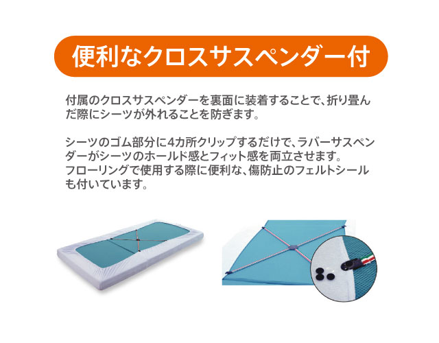 【正規販売店】マニフレックス オートマボックスシーツ(セミダブル)【送料無料】_1