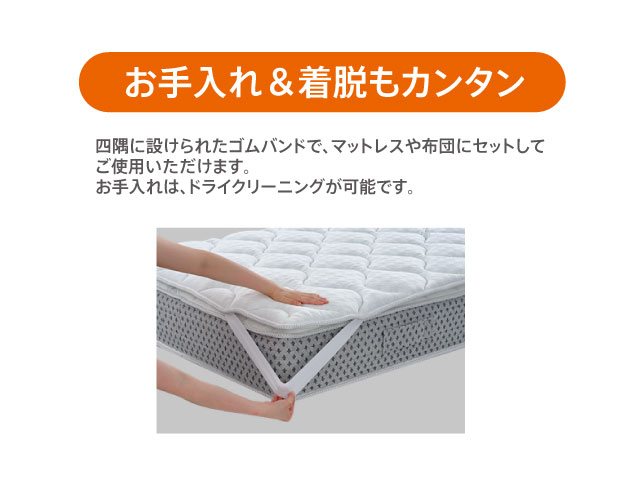【正規販売店】マニフレックス VIROBLOCK トッパー(シングル)_2