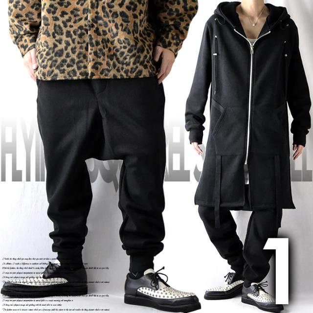 サルエルパンツ ジョガーパンツ イージーパンツ テーパードパンツ ジョッパーズパンツ ムササビパンツ ハマーパンツ メンズ ダンス ムサの通販はau Pay マーケット Nws Factor