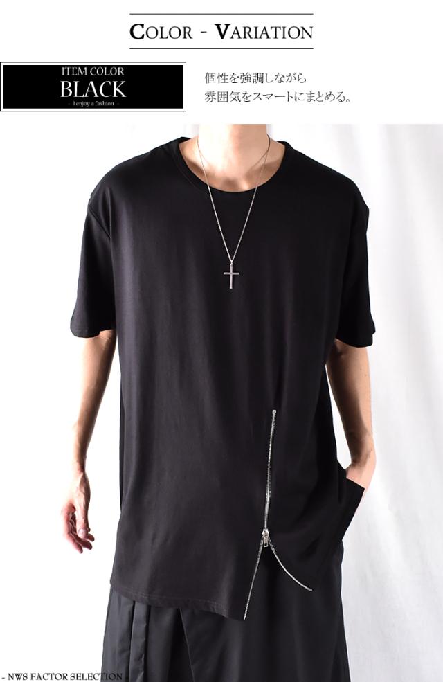 Tシャツ カットソー ロングtシャツ ロングカットソー メンズ モード モード系 ロング丈 半袖 ビッグシルエット 大きいサイズ オーバーサの通販はau Pay マーケット Nws Factor