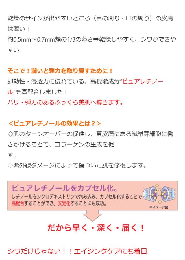 リンクルセラムリフト TAKAKO OHASHI 大橋タカコ 送料無料 パルフェ_2