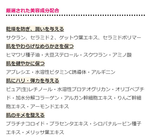 リンクルセラムリフト TAKAKO OHASHI 大橋タカコ 送料無料 パルフェ_3