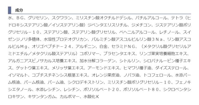 リンクルセラムリフト TAKAKO OHASHI 大橋タカコ 送料無料 パルフェ_6