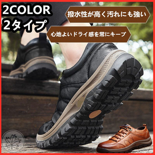 メンズ ワークブーツ本革 靴ひも2タイプ有り 防水 スノーシューズ ショートブーツ 撥水 あったか コンフォート アメカジ アウトドアの通販はau Pay マーケット 楓ショップ