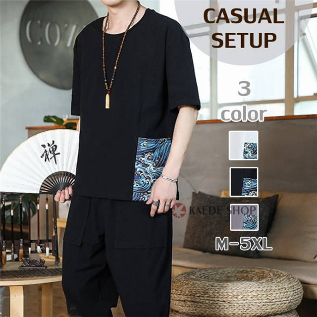 セットアップ メンズ 夏 半袖 ジャージ 上下セット スウェット 部屋着 薄 男性 カジュアル 中国風 ズボン トップス チャイナ風 無地 涼しの通販はau Pay マーケット 楓ショップ
