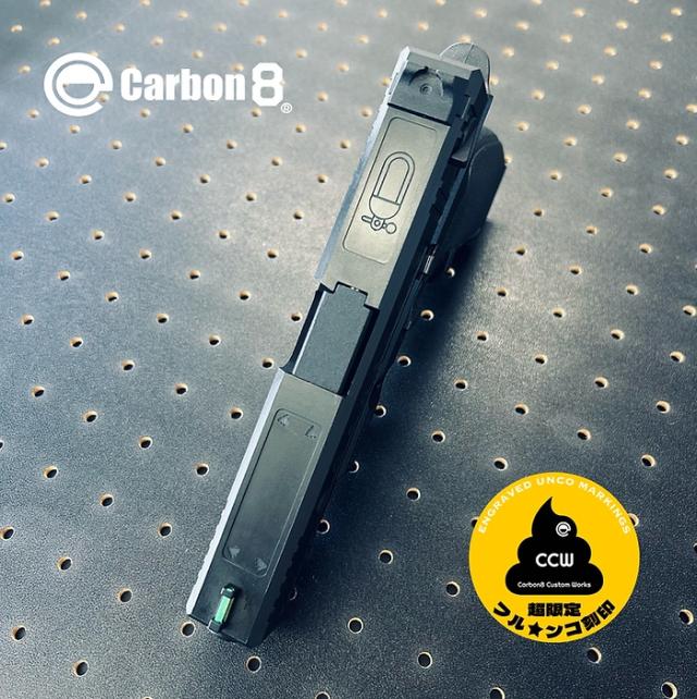 Carbon8 セミ/フル切替 CO2ガスブローバックガン フル★ンコ刻印刻印 9S STRIKER-9S -SEQUENCER- ストライカーナイン シーケンサー ストライカー9_1