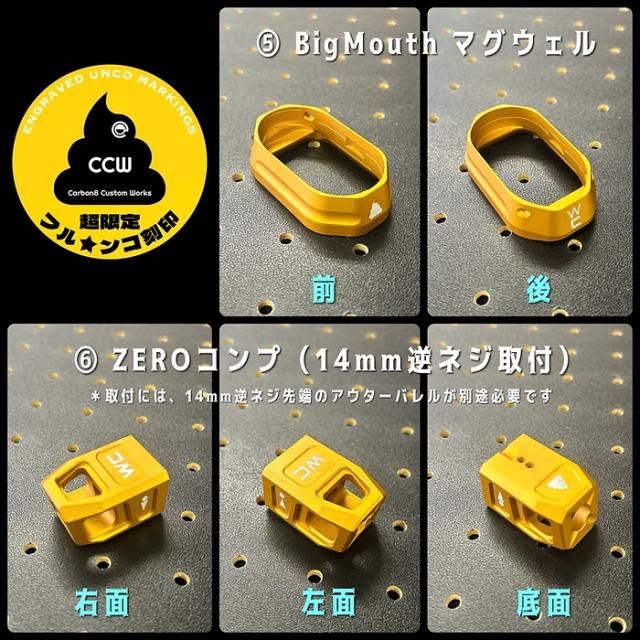 Carbon8 セミ/フル切替 CO2ガスブローバックガン フル★ンコ刻印刻印 9S STRIKER-9S -SEQUENCER- ストライカーナイン シーケンサー ストライカー9_3