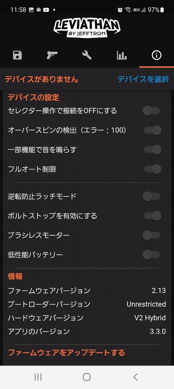 《お買い物ラリー3%OFFクーポン》組込みサービス Jefftron製 Leviathan-NGRS　東京マルイ　次世代Ver.2用　後方配線 ジェフトロン リヴァイアサン_2