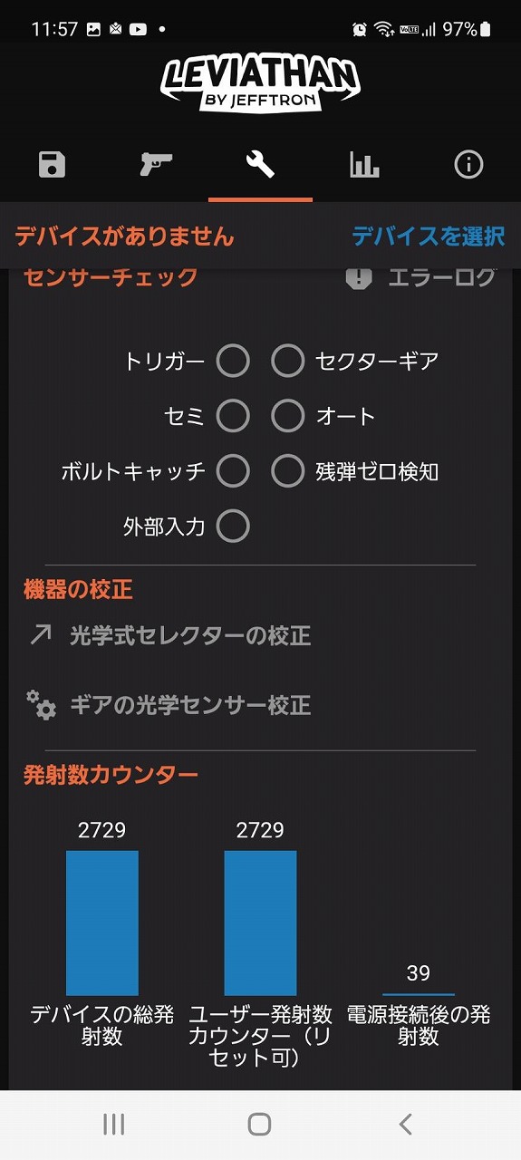 Jefftron製 Leviathan-V3 ジェフトロン リヴァイアサンの通販は