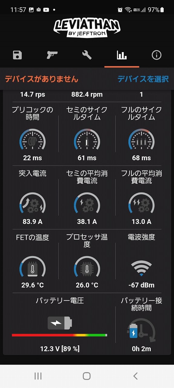 《お買い物ラリー3%OFFクーポン》組込みサービス Jefftron製 Leviathan-NGRS　東京マルイ　次世代Ver.2用　後方配線 ジェフトロン リヴァイアサン_4