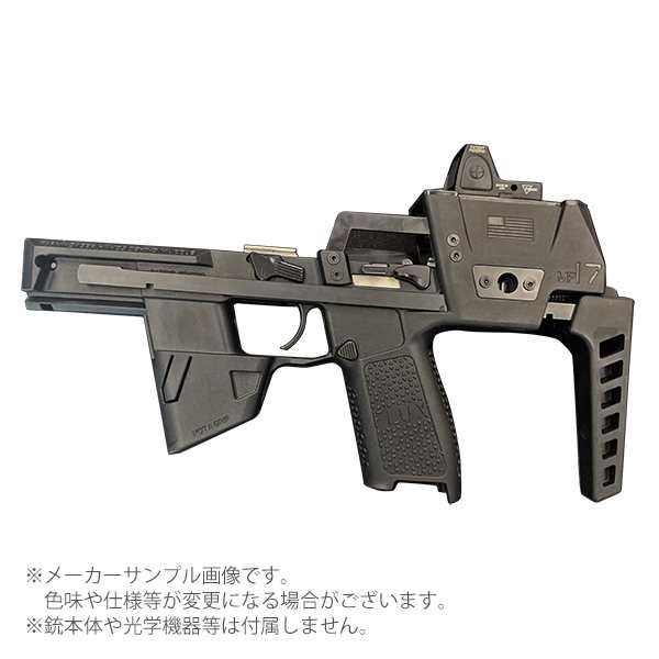 《3%OFFクーポン有》DELTA AIRSOFT FDタイプ FLUX MP17 キット SIG AIR VFC ガスブローバック P320 M17 / M18用 BK/TAN