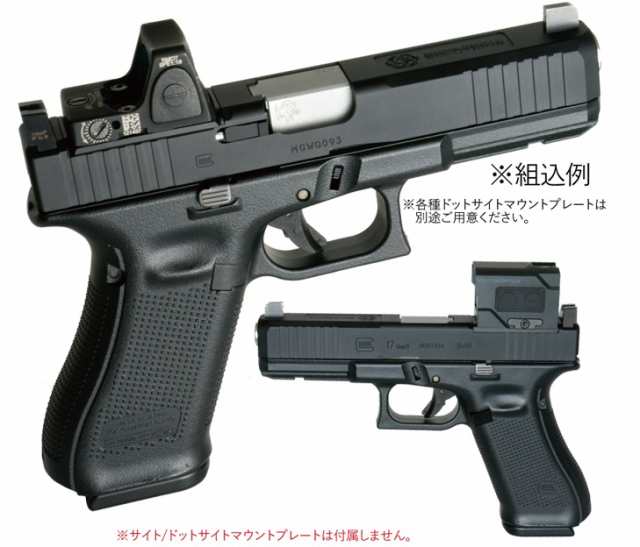 《3%OFFクーポン有》DETONATOR マルイ Glock17 Gen.5対応 BORESIGHT SOLUTIONSタイプ シルバーアウターセット SL-G1724BK