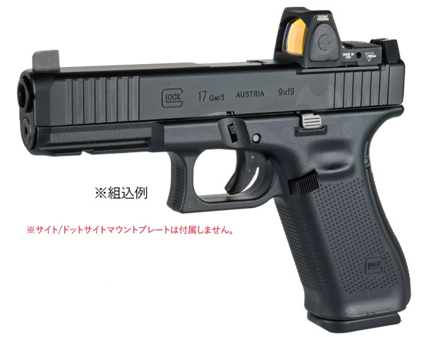 《お買い物ラリー3%OFFクーポン》DETONATOR マルイ Glock17 Gen.5 MOSカスタムスライド_1