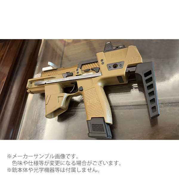 驚きの安さDELTA AIRSOFT FDタイプ キット MP17 ガスブローバック TAN