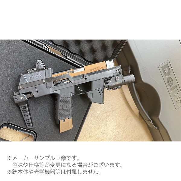 《3%OFFクーポン有》DELTA AIRSOFT FDタイプ FLUX MP17 キット SIG AIR VFC ガスブローバック P320 M17 / M18用 BK/TAN