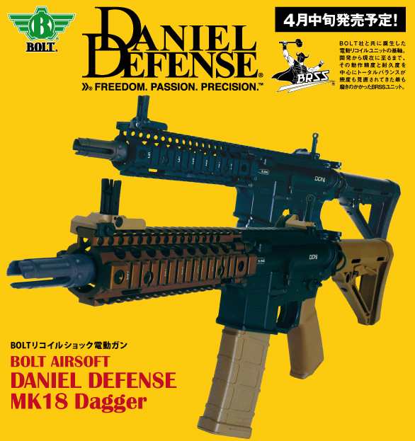 BOLT HAMMER BRSS DANIEL　DEFENSE　MK18　Daggerの通販は