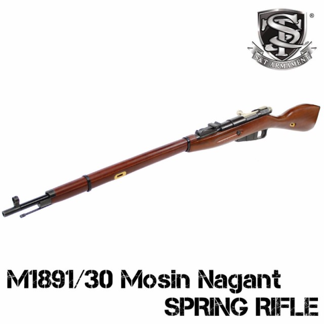 大型送料】S＆T M1891/30 Mosin Nagant モシンナガン エアーコッキングライフル リアルウッド STSPG20RW【送料無料対象外】の通販はau  PAY マーケット - 総合エアガンショップ モケイパドック