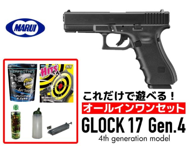 東京マルイ デザートウォーリア4.3 ガスブローバック カスタム Amazon