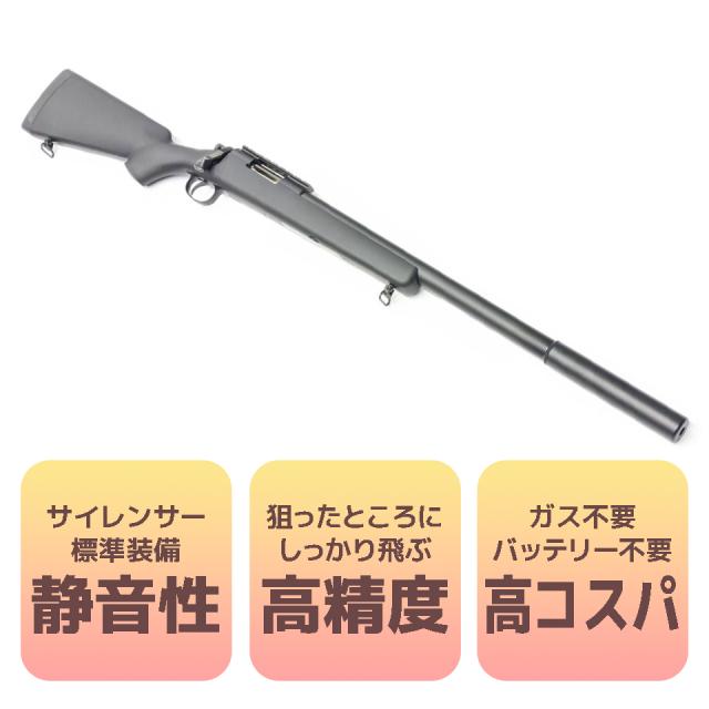 東京マルイ VSR-10 プロスナイパー Gスペック ボルトアクションエアー