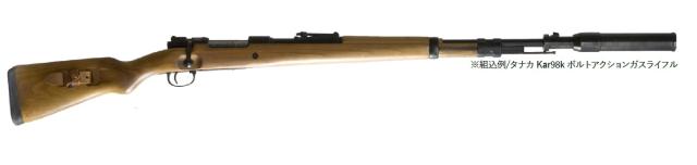 Trench Airsoft ダミーグレネード 28式小銃擲弾筒 二八式 トレンチエアソフト_1
