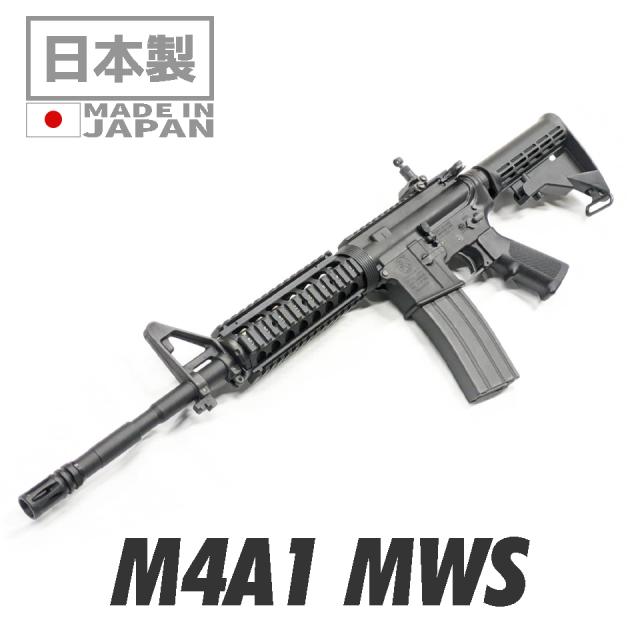 《ポイント超々祭3%OFFクーポン》東京マルイ M4A1 MWS 18歳以上用 ガスブローバック ライフル 