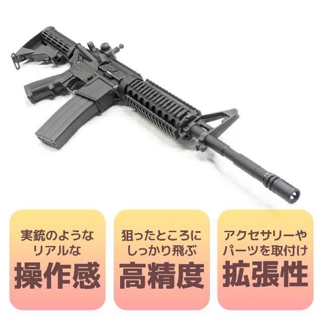 《ポイント超々祭3%OFFクーポン》東京マルイ M4A1 MWS 18歳以上用 ガスブローバック ライフル 