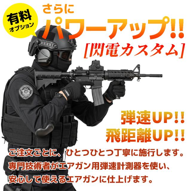 《ポイント超々祭3%OFFクーポン》東京マルイ M4A1 MWS 18歳以上用 ガスブローバック ライフル 