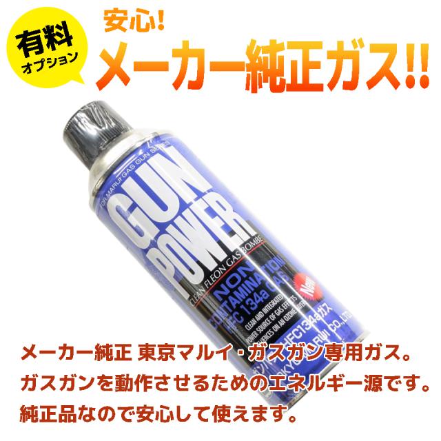 《ポイント超々祭3%OFFクーポン》東京マルイ M4A1 MWS 18歳以上用 ガスブローバック ライフル 
