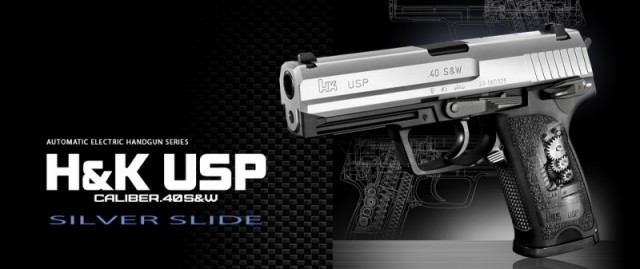 《3%OFFクーポン有》東京マルイ　18歳以上用　電動ハンドガン　H&K USP　シルバースライドカラー