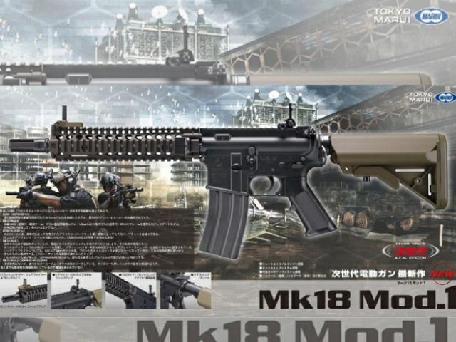 お買い物ラリー3%OFFクーポン》東京マルイ 次世代電動ガン Mk18 Mod.1