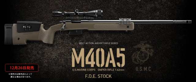 3％OFFクーポン有》【送料無料対象外】東京マルイ M40A5 FDE ボルト