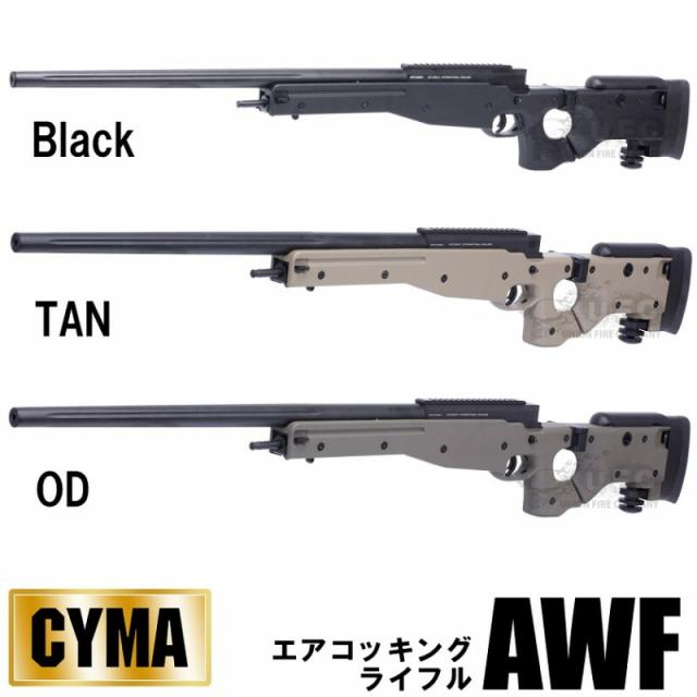 3%OFFクーポン有》CYMA エアーボルトアクション スナイパーライフル