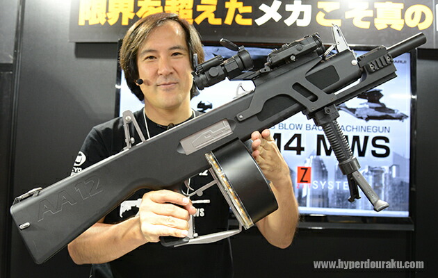 5%OFFクーポン》東京マルイ AA-12用 電動ドラムマガジン 【公式通販】