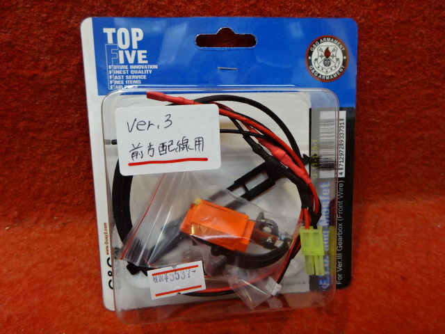 G&G AK ETU 125 G-11-125-1　前方配線 の通販は