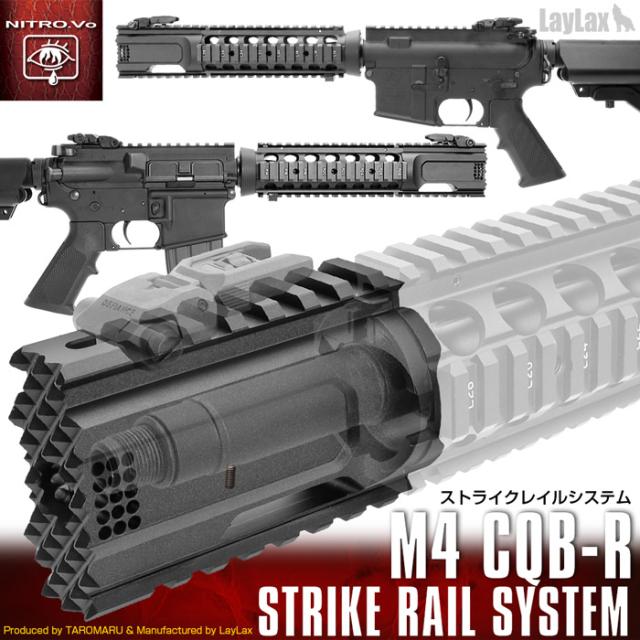 NITRO.vo M4 CQB-R ストライクレイルシステム の通販は 8,118円