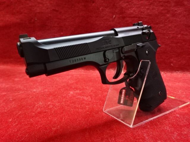 STARS ガスガン T29598M スタートセット サムライエッジ