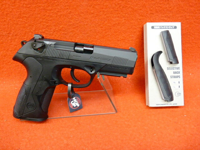 東京マルイ px4 ガスガン 東京マルイ PX4 ガスガン ホルスターセット