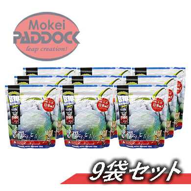 《3%OFFクーポン有》【9個セット】G&G　0.2ｇ超精密バイオBB弾 5000発 