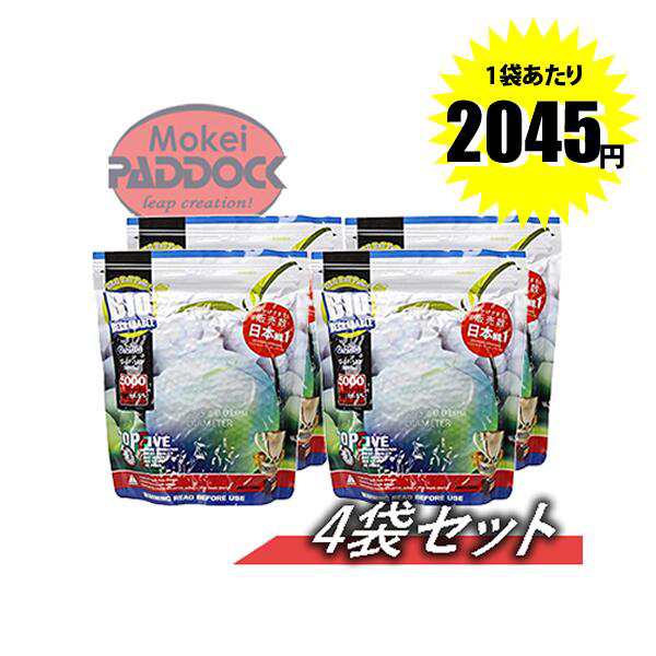 《3%OFFクーポン有》【4個セット】G&G　0.2ｇ超精密バイオBB弾 5000発